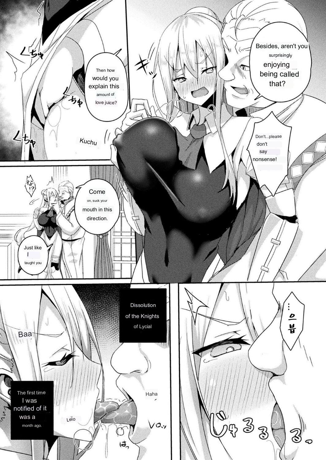 Shangri-La's Offering - Female Knight Servant Story - Ch.1-4 page 12 full