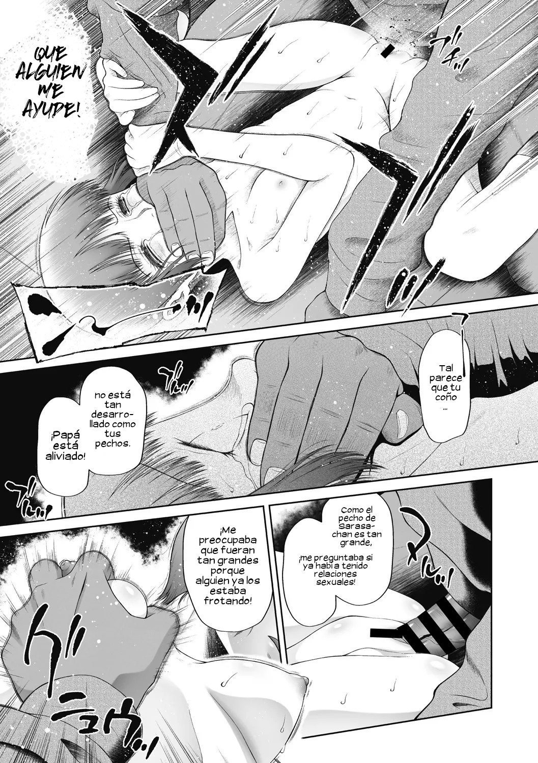 Saitei | The Worst page 11 full
