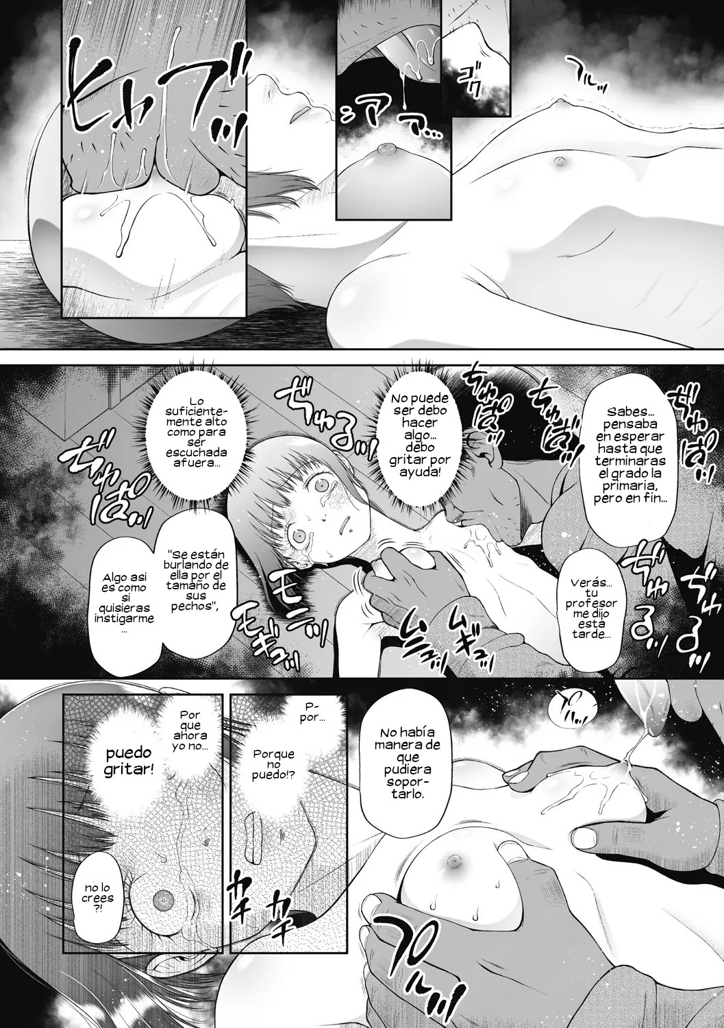 Saitei | The Worst page 8 full