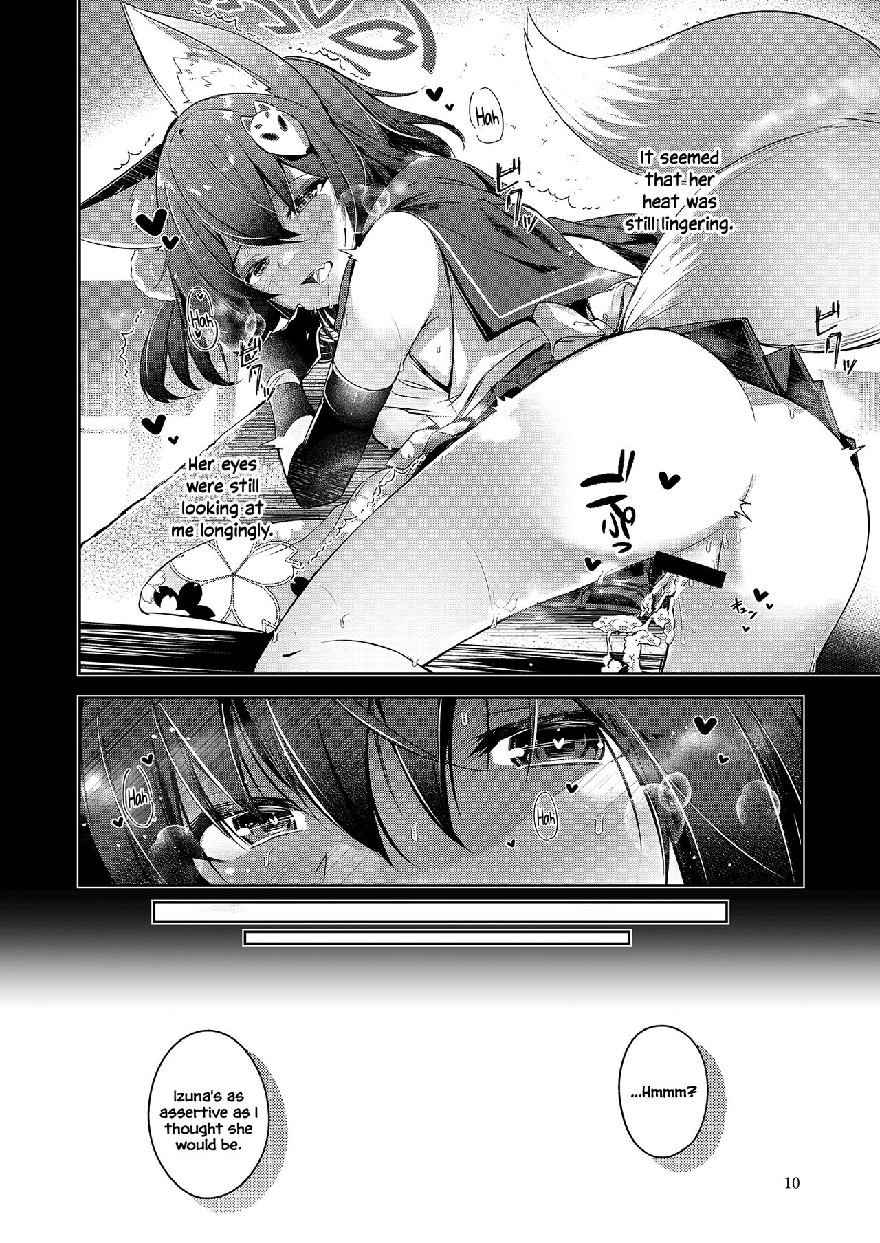 Shinobi Koishitau page 12 full