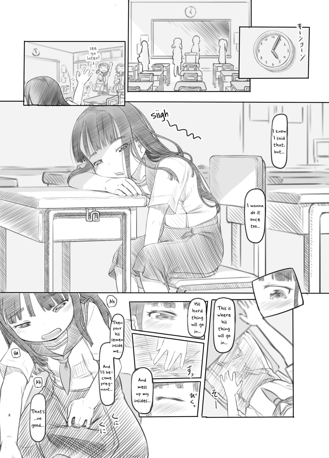 Saimin Shippai - Sensei wa Dou Shiyou mo Nai Baka desu | Failed Hypnosis ~You're Hopelessly Stupid, Teacher~ page 5 full