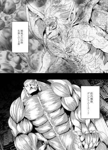 ナージャ過去作ページ抜粋 + Fantia女妖魔陥落 cover