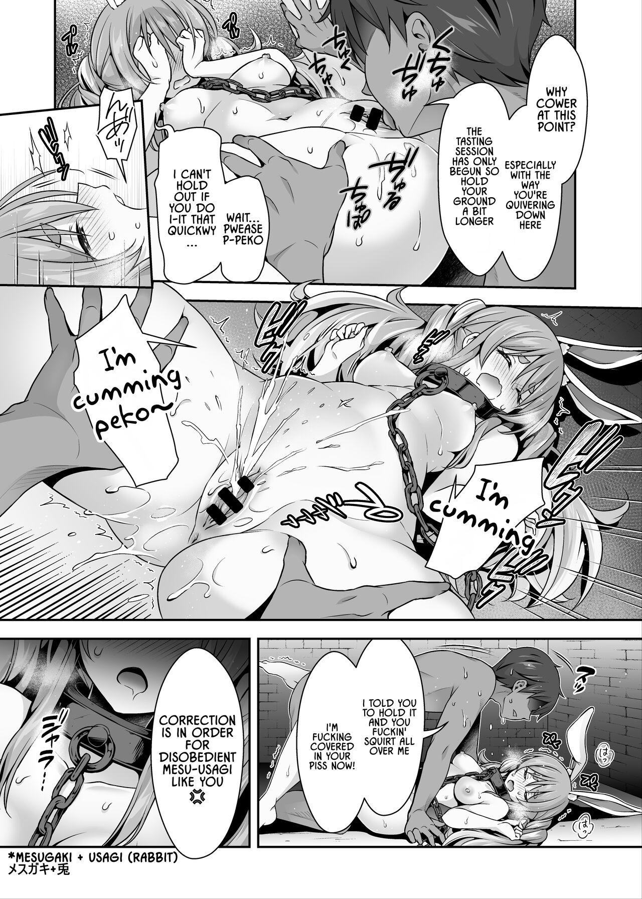 Yasei no Usagi ga Nakama ni Naritasou ni Kochira wo Miteiru "Darkness" | Wild Rabbit Is Looking At You As If It Wants To Be Friends "Darkness" page 11 full