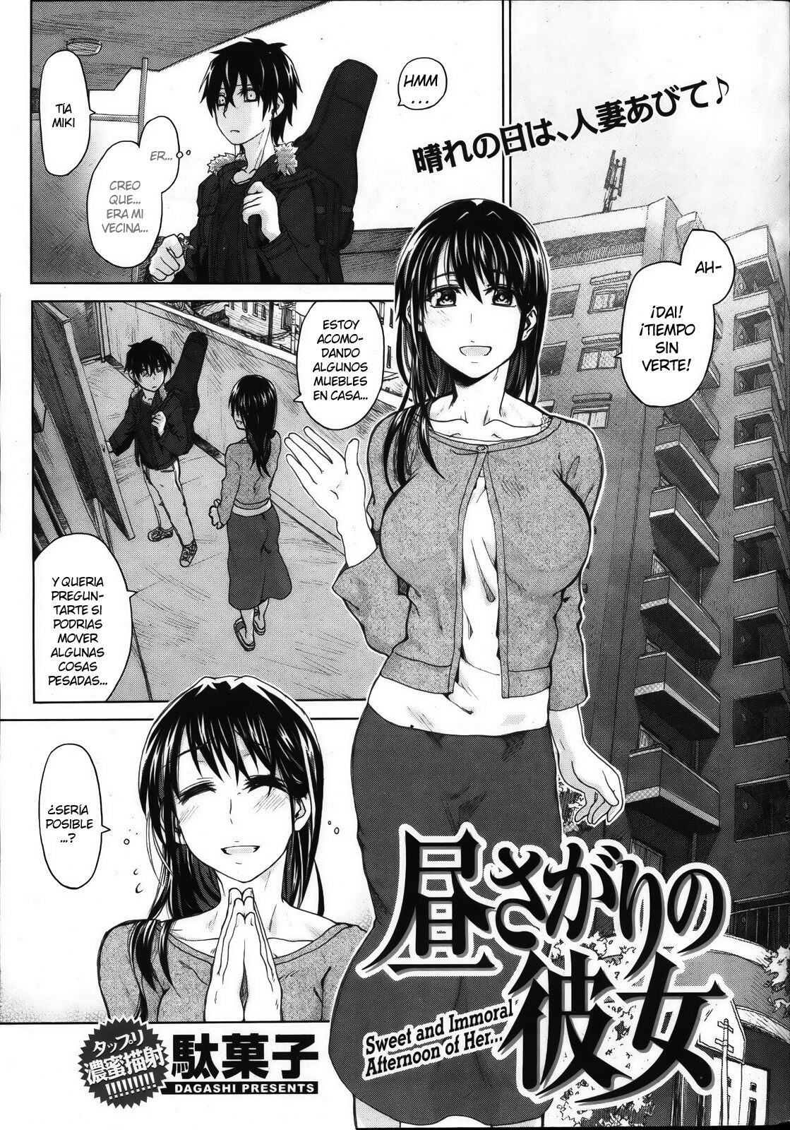 Hirusagari no Kanojo - Sweet and Immoral Afternoon of Her... page 1 full