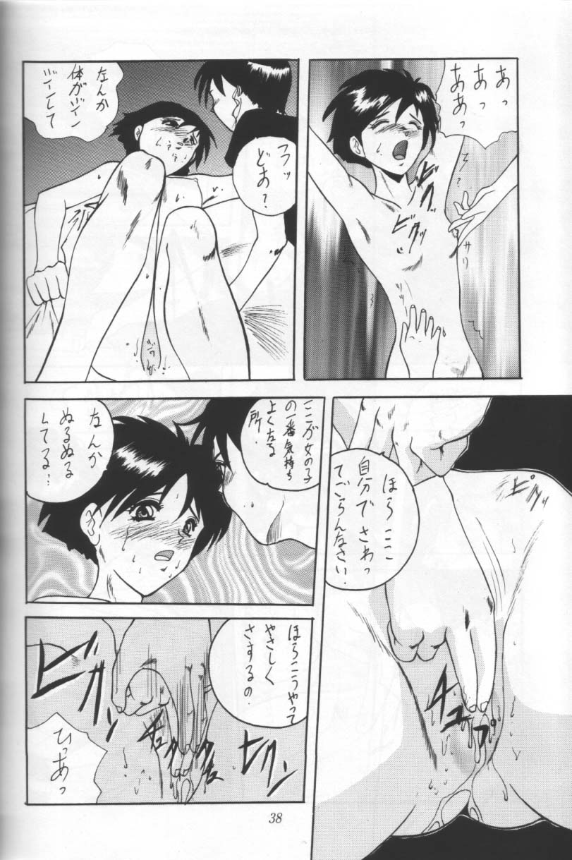 Furari Nan Demo-R Dojo Break page 10 full
