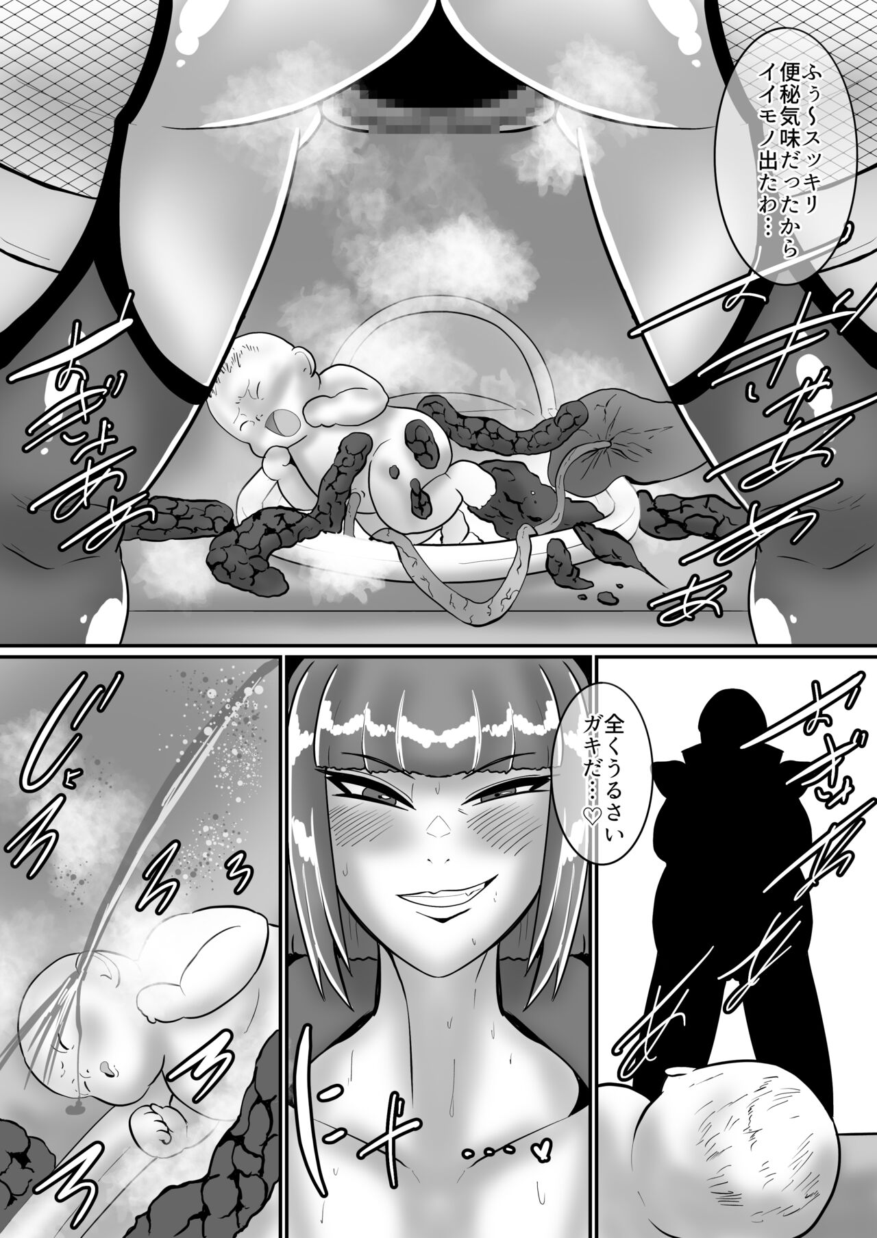 Ninshin Shussan Hardcore / Shussan Feti Manga Matome Hon page 11 full