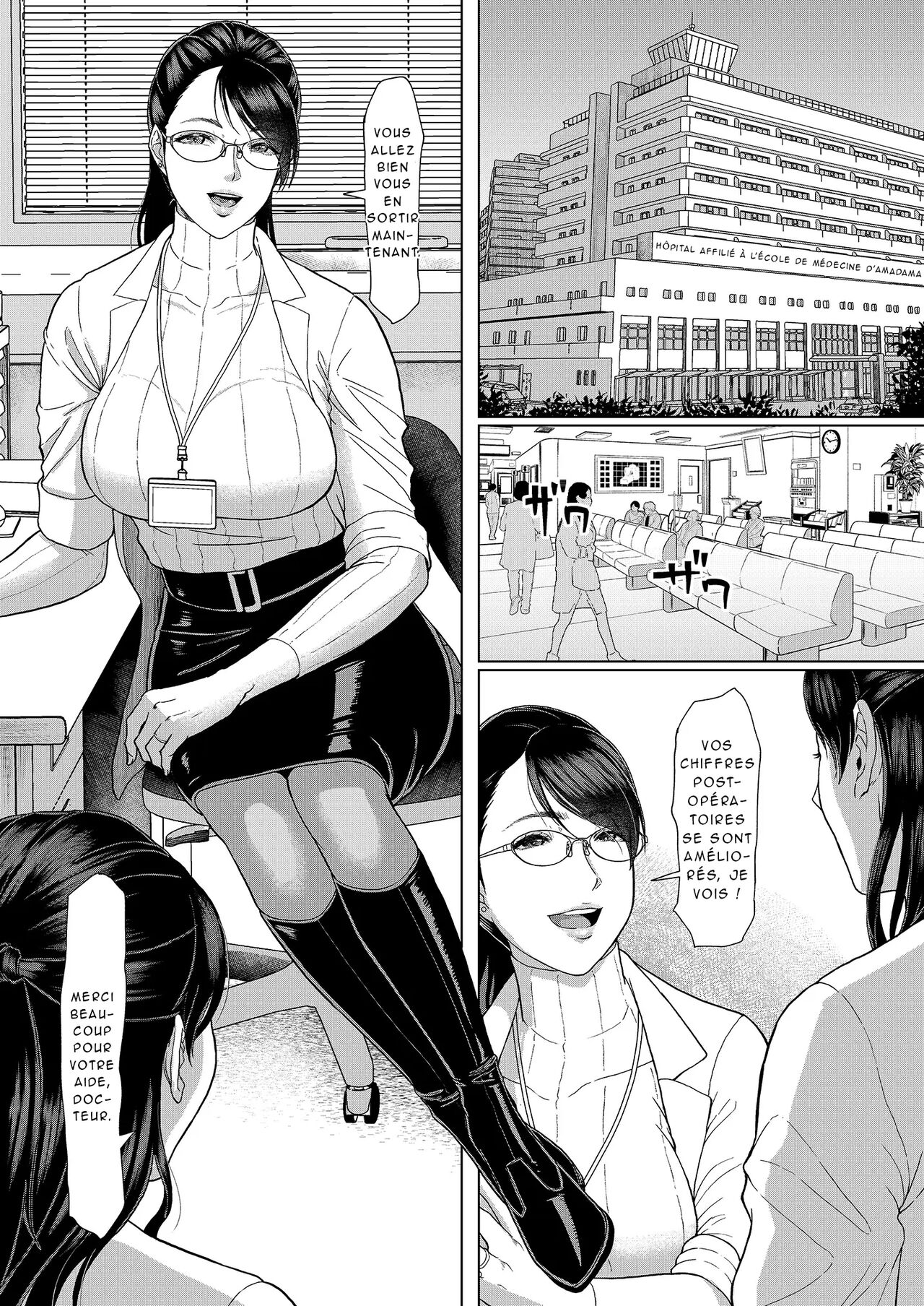 ICE BOXXX alternative 5 Joi K no Himitsu vol. 1 page 3 full