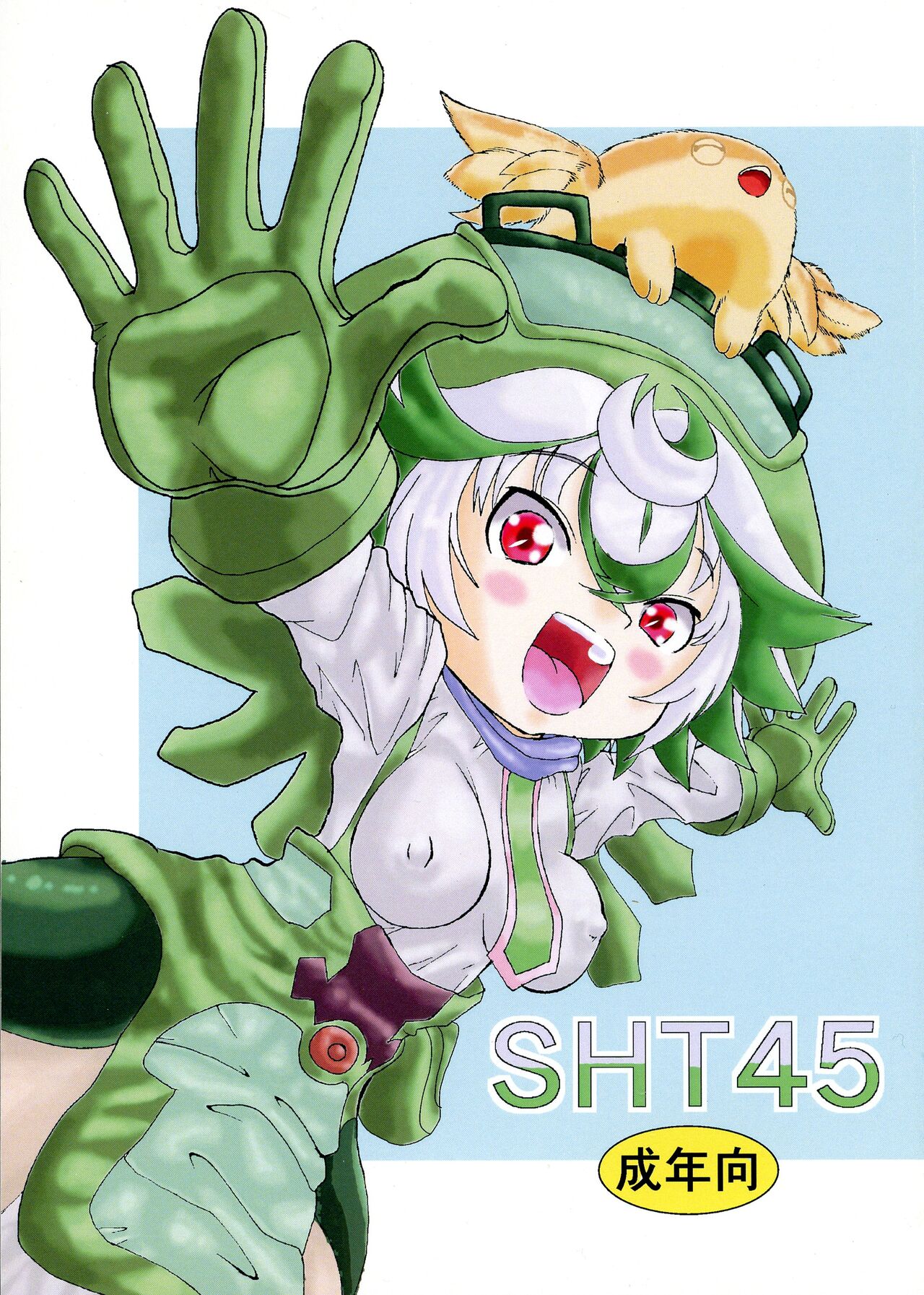 SHT45 page 1 full