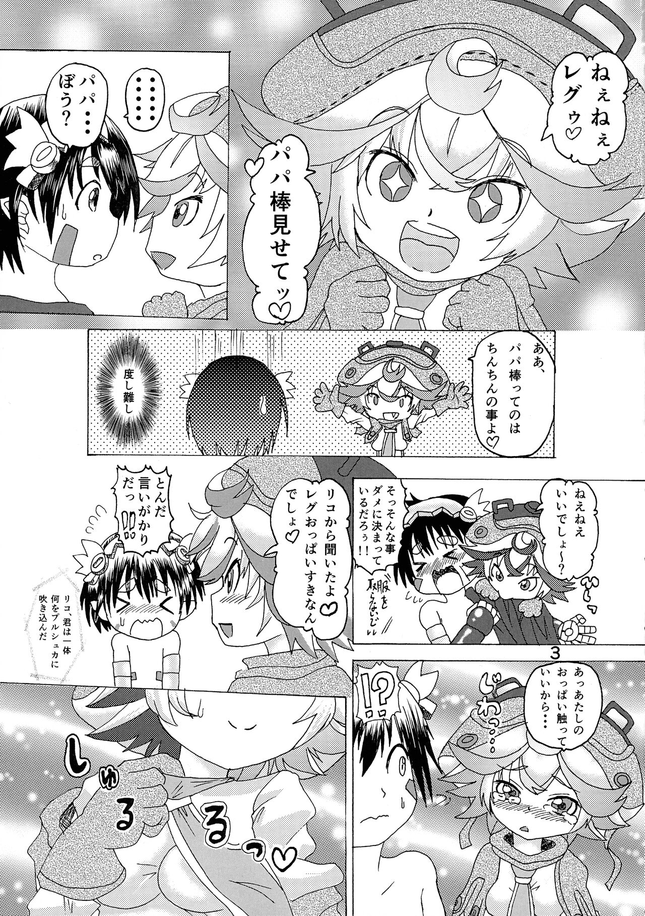 SHT45 page 3 full