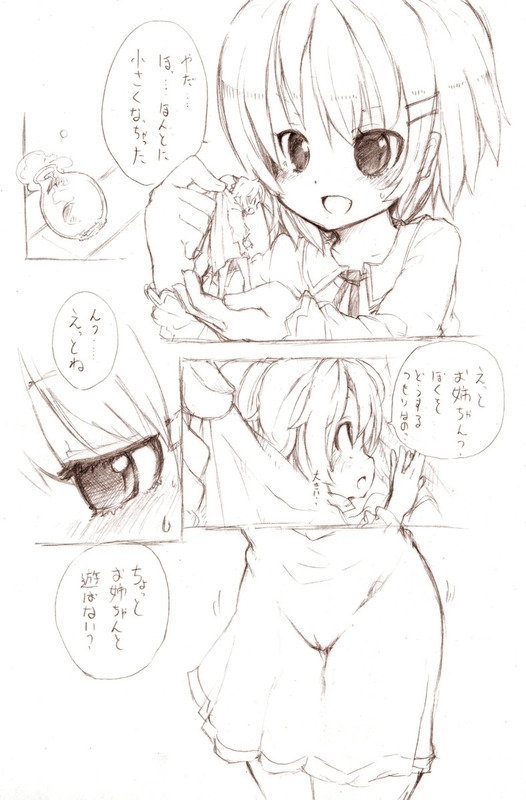 Ookii Onnanoko to no Ecchi Manga 1~3 page 1 full