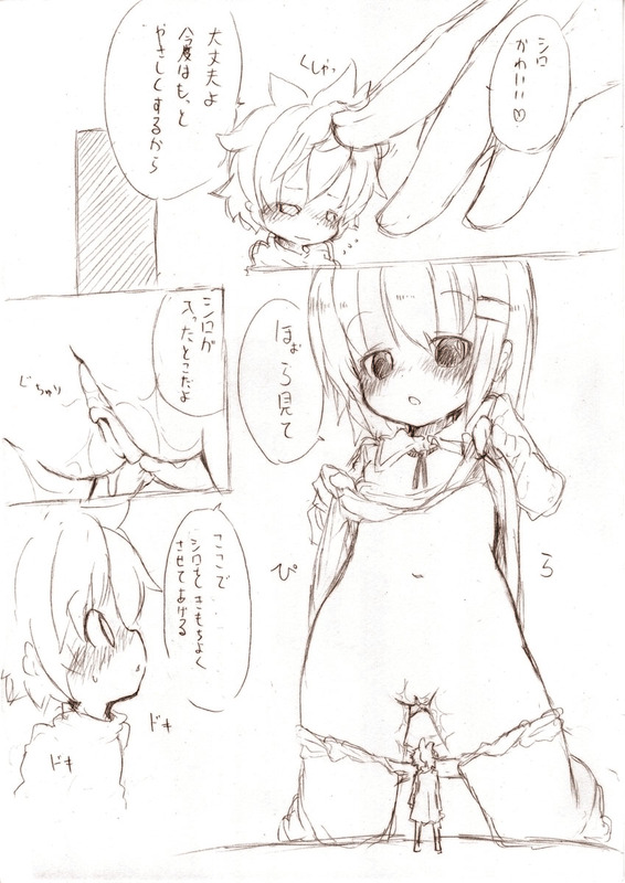 Ookii Onnanoko to no Ecchi Manga 1~3 page 11 full