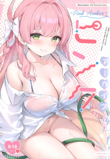 (C102) [Hachigo (Ayamy)] pink archive (Blue Archive) cover