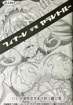 Finale demo Yararetro