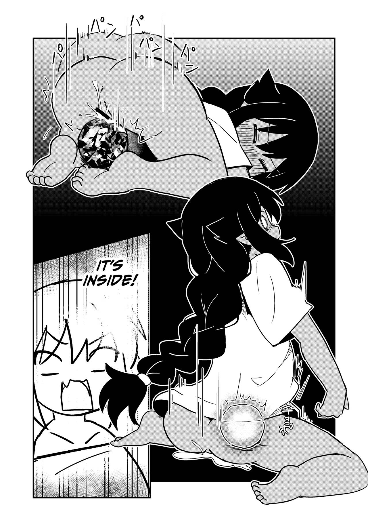 Jahy-sama wa Gaman shinai! page 11 full