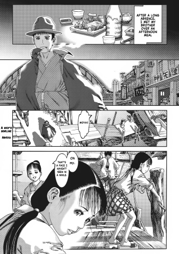 [Ashika] A ship's bowline [English] cover