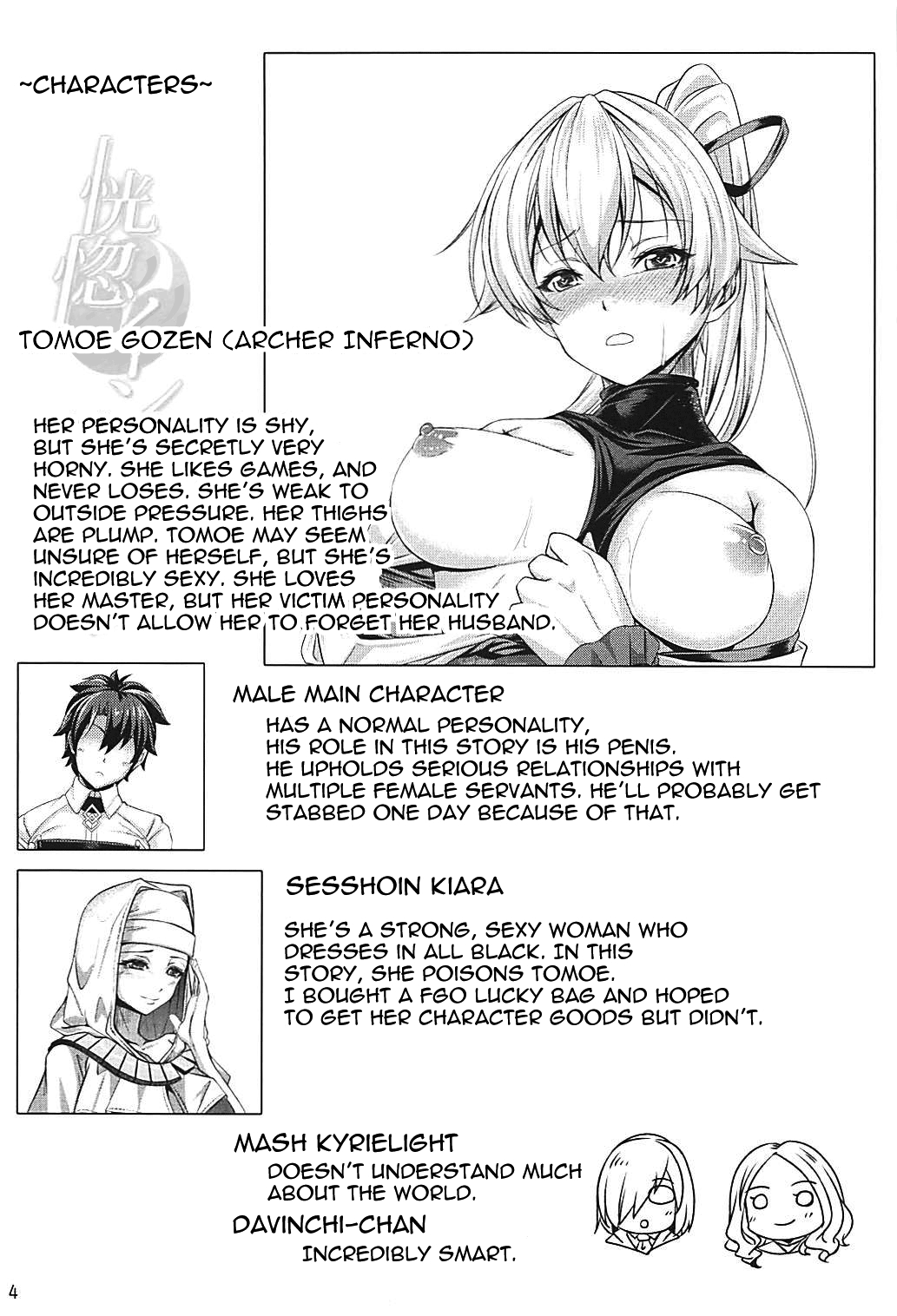 Koukotsu Inferno page 3 full