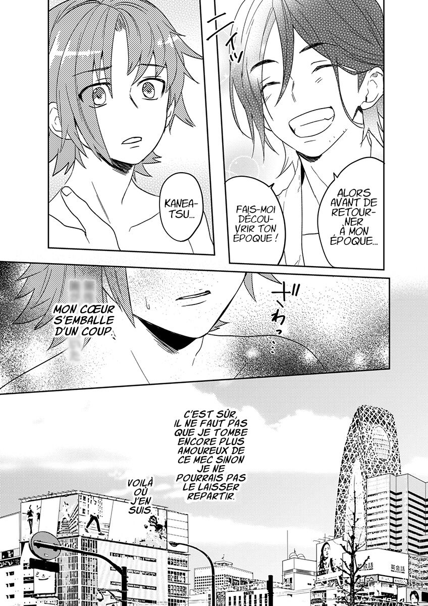 Samurai Lover 5 page 6 full