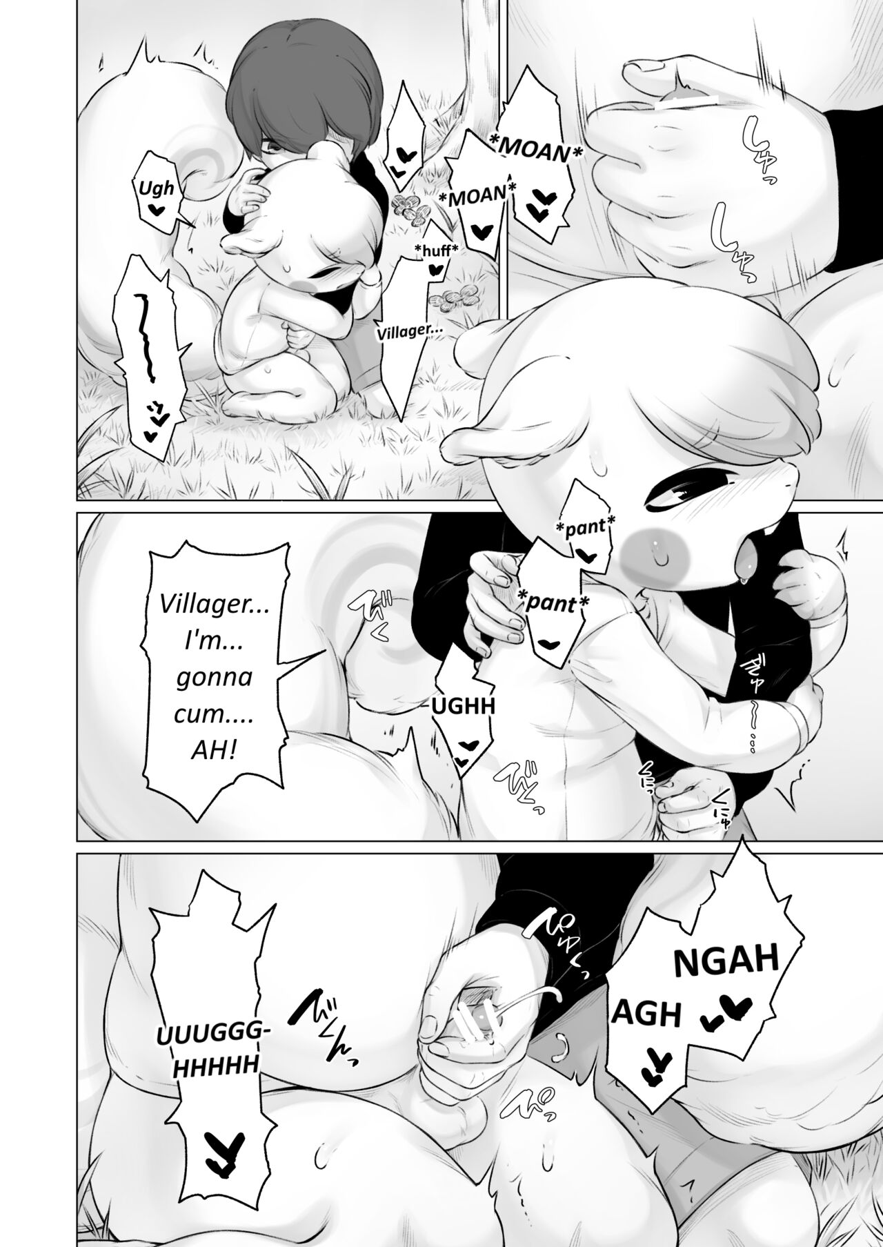 Island Life: Courted by a Smug Kid page 12 full