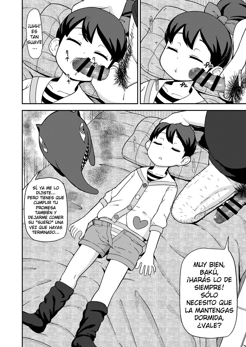 Saimin Watch page 5 full