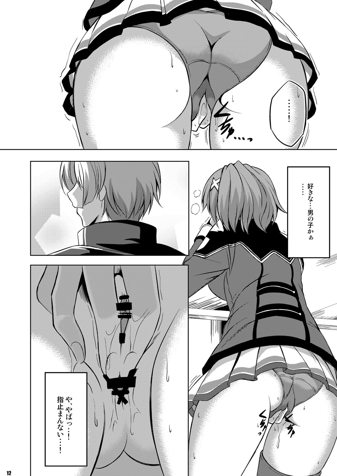 Dai II Bunkou no Ichiban Jounetsuteki na Houkago SIDE:A page 11 full