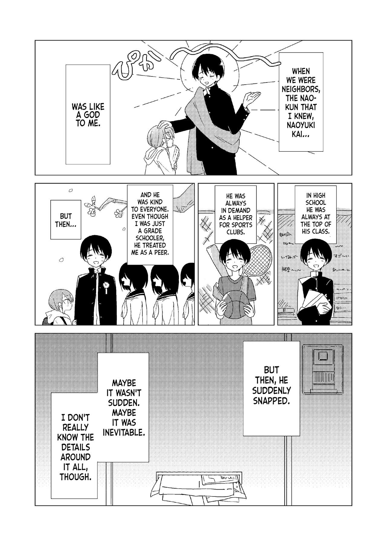 Doko ni mo Ikenai | I Can't Go Anywhere page 12 full