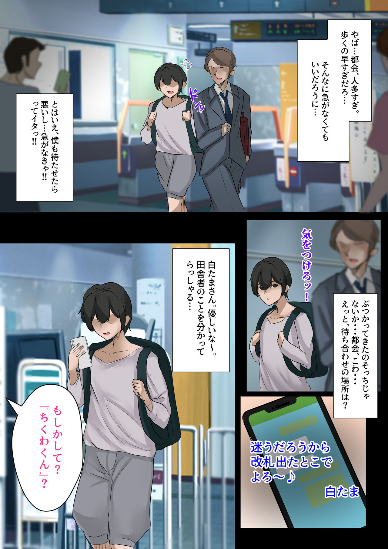 Gal no Oji-san to Kurashitara... ~Mainichi Pakopako Love Hame Harem Seikatsu~ Taikenban page 4 full