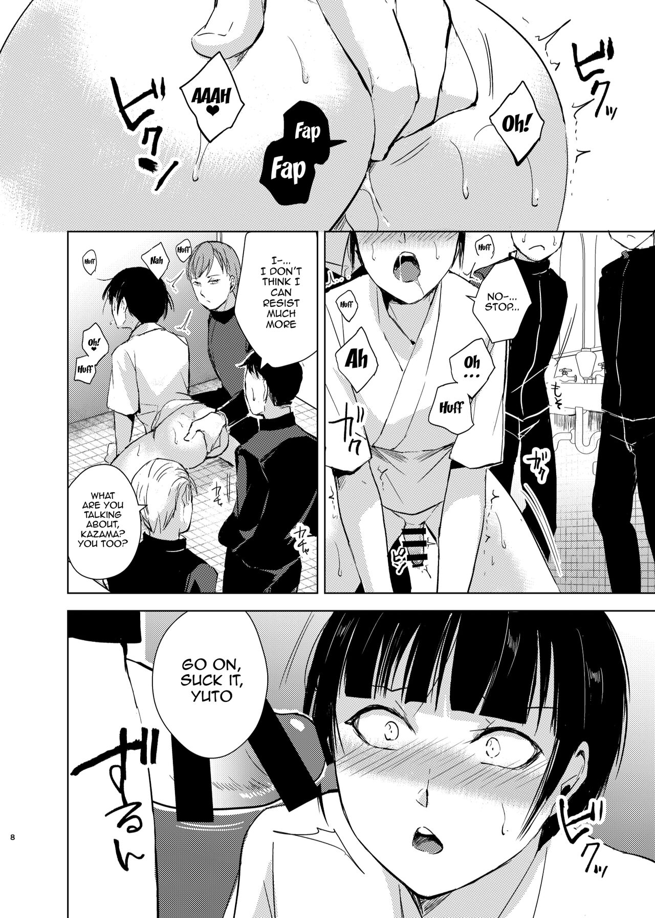 Kyuudou Danshi x Mesu Ochi Choukyou /  Archery Boys x Training To Submit Like a Bitch - I Got Raped After I Got a Girlfriend Behind My Senpais' Backs page 9 full