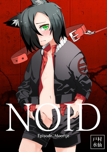 [Tomuraya (Tomura Suisen)] NOID Episode:Moortje cover