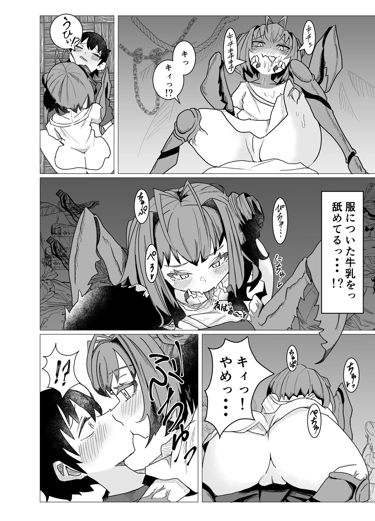 kama1JPG page 10 full