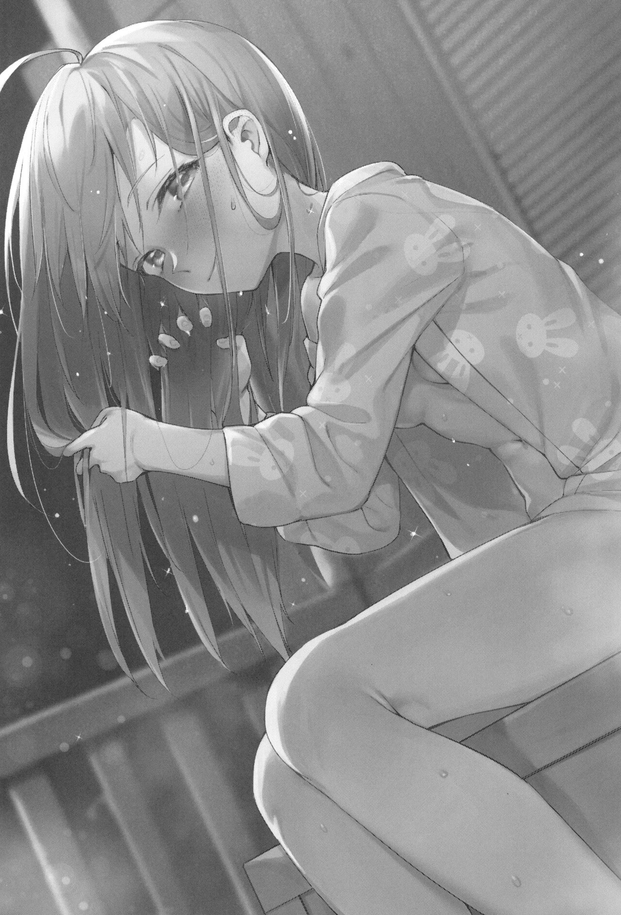 Happy Darling Anata o Hitorijime Onsen Hen - Have you all to myself | Happy Darling 당신을 독점하고 싶어 ~온천편~ page 2 full