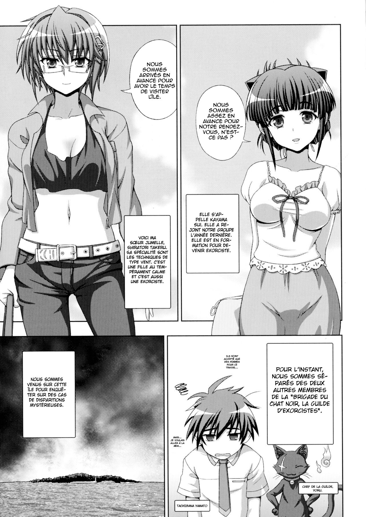 Inyouchuu Shoku ~Ryoushokutou Taimaroku~ Harami Ochiru Shoujo-tachi chapitre 1 page 9 full