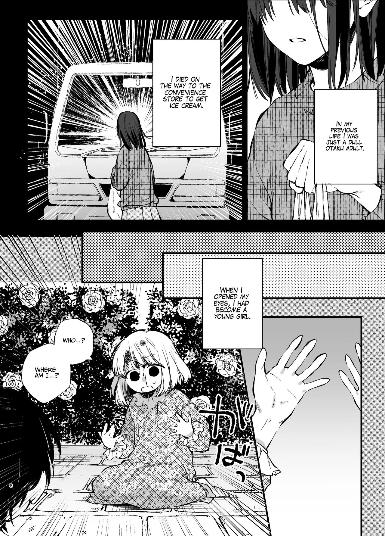 Shini gē ni Tensei Shita Mafia jō wa Henai Supai ni te Kagome ni Sareru | The Spy Who Ravished Me ~Reborn As a Mafia Princess in a Deadly Game~ page 8 full
