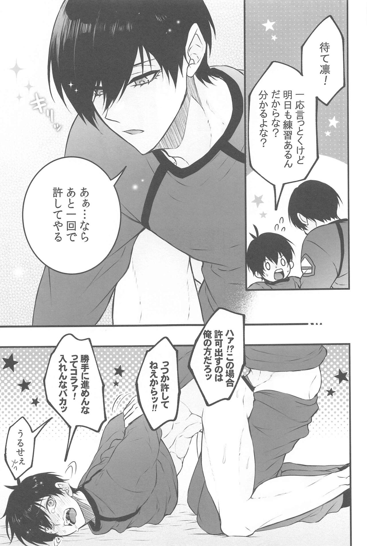 RINISA VARIETY PACK page 10 full