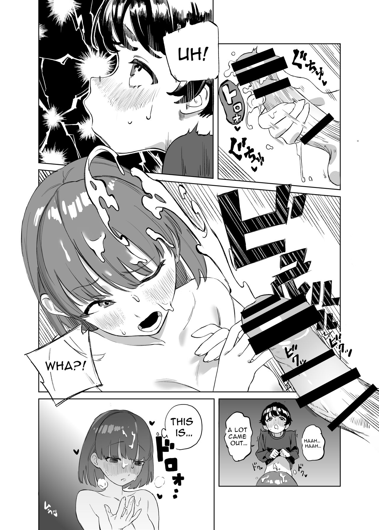 Futanari ga Tomodachi ni Seishori shite morau Hanashi | A Futa Friend In Sexual Need Is A Fuckbuddy Friend Indeed page 8 full