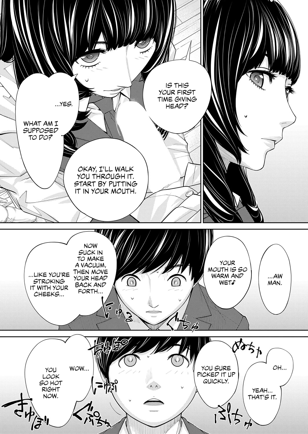 Yuuzai desu. #2 | You're guilty. Ch. 2 page 10 full