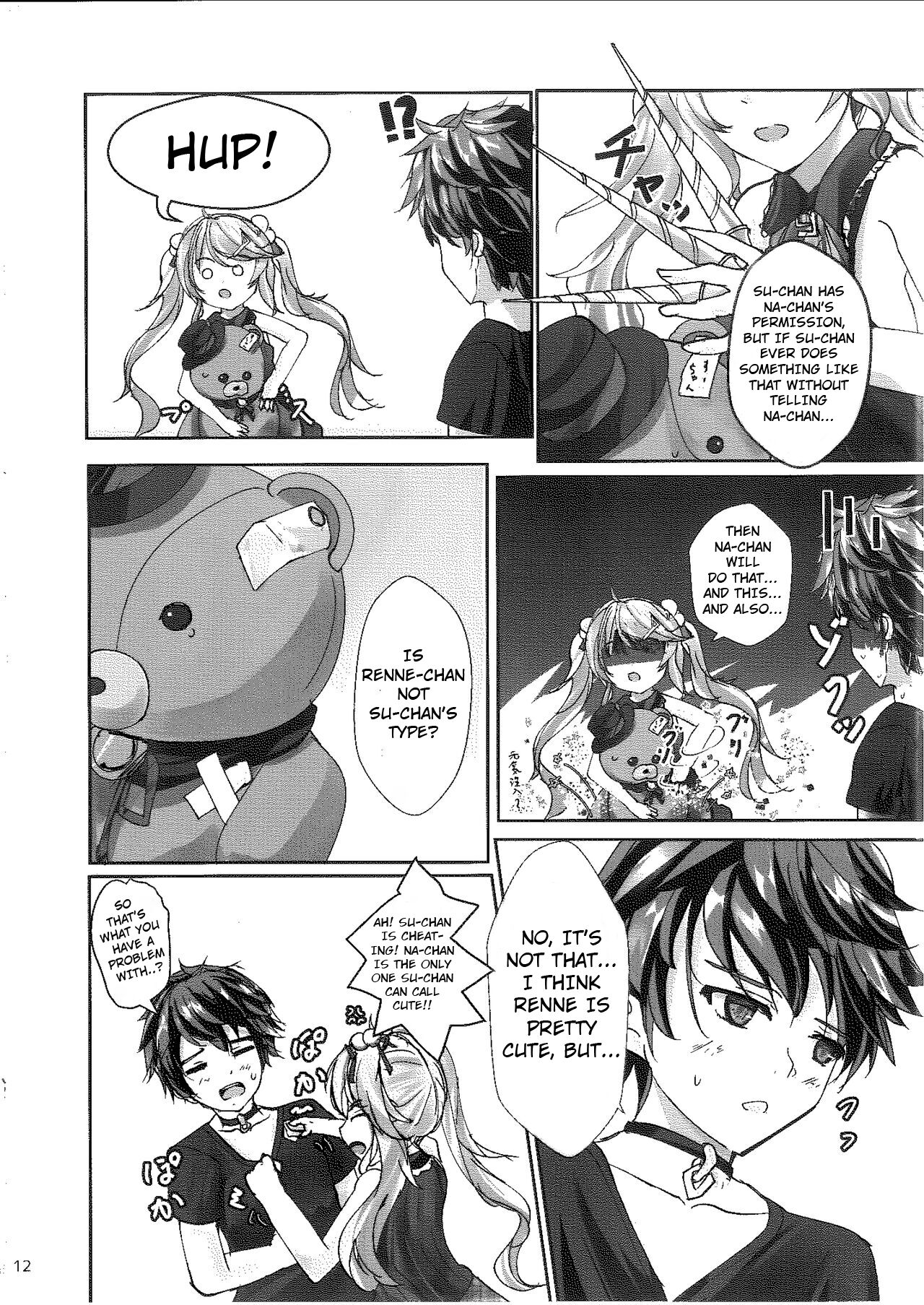 Ren no Hajimari page 11 full