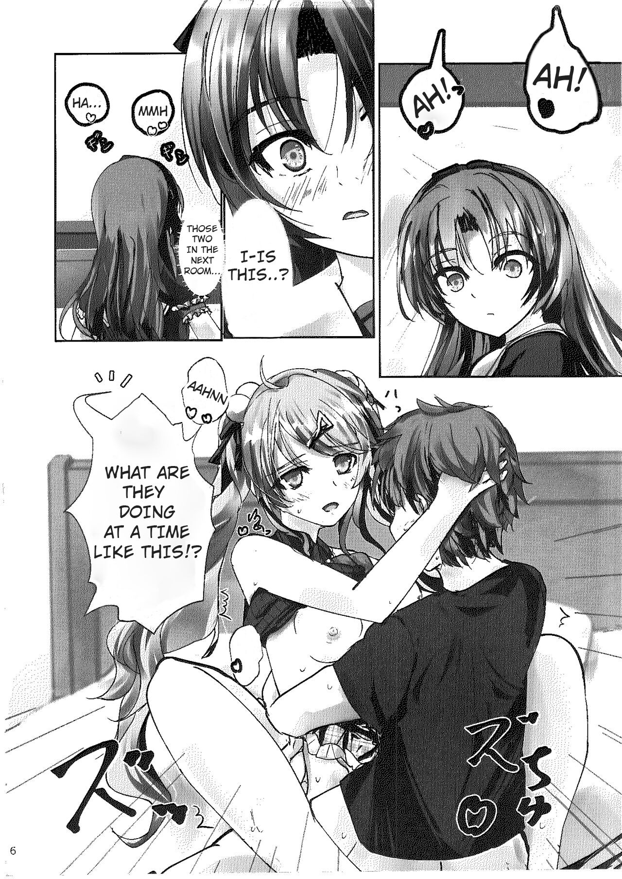 Ren no Hajimari page 5 full