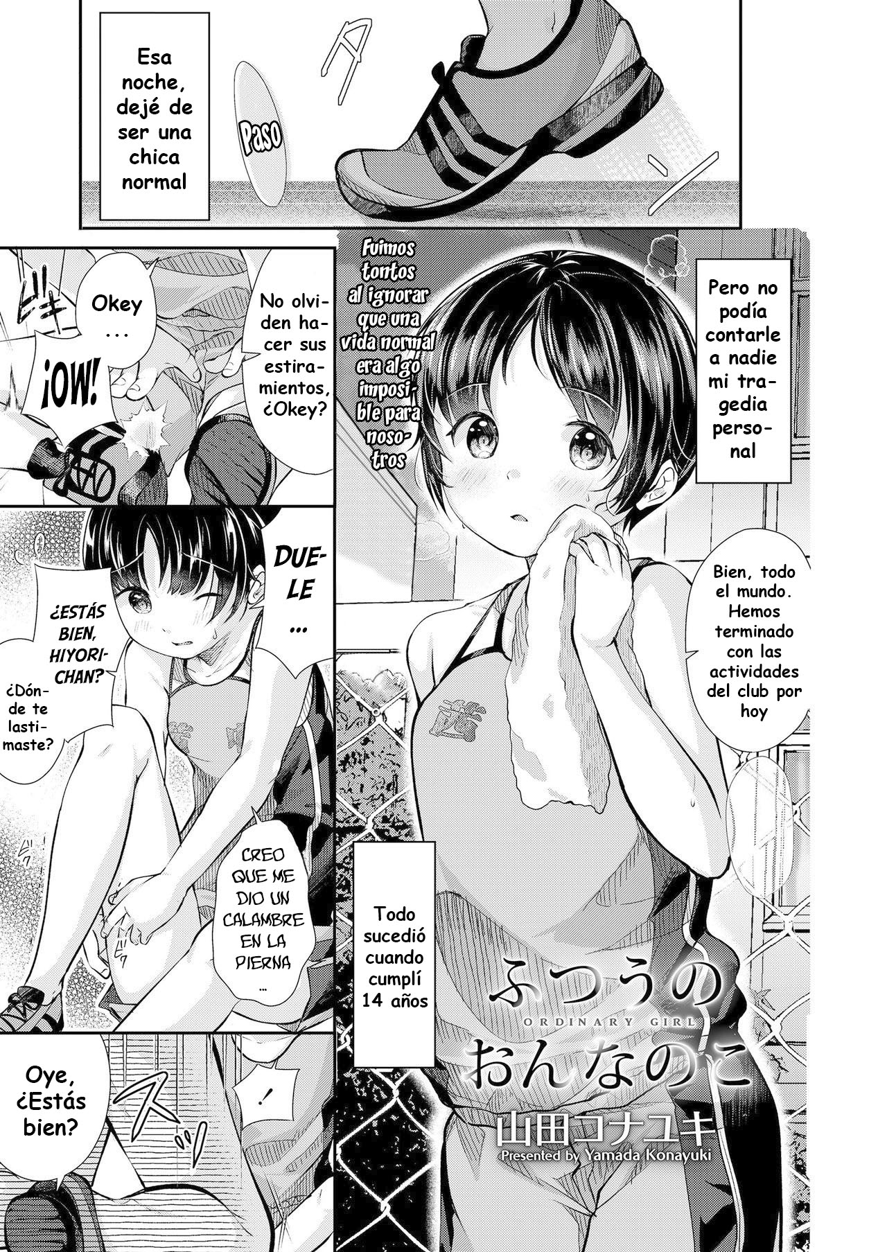 Futsuu no Onnanoko - Ordinary Girl page 1 full
