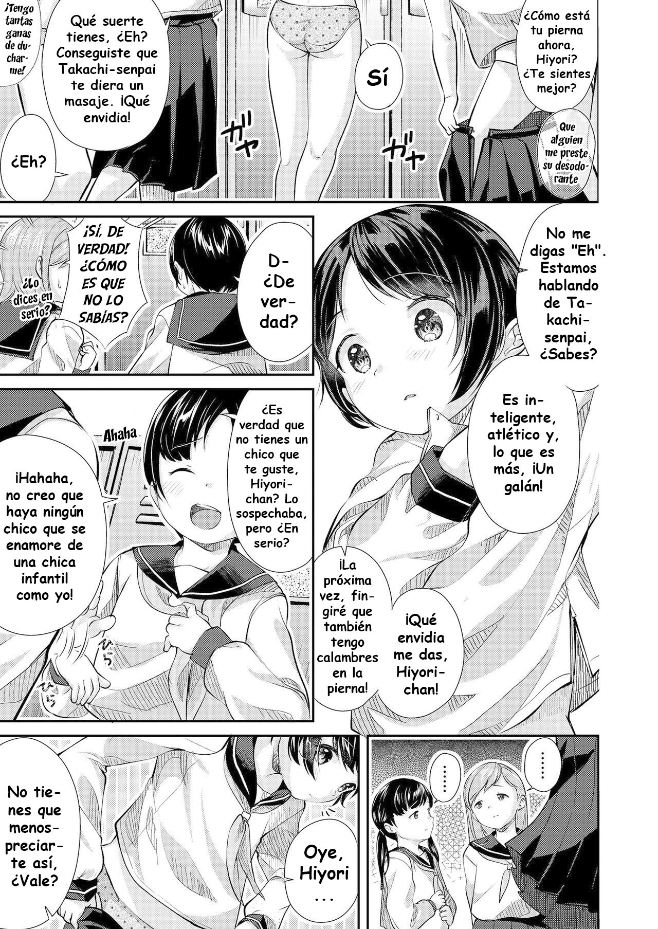 Futsuu no Onnanoko - Ordinary Girl page 3 full