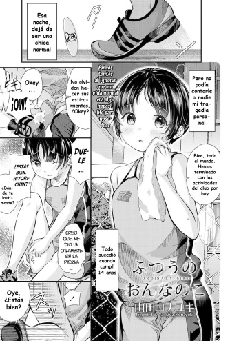 [Yamada Konayuki] Futsuu no Onnanoko - Ordinary Girl (COMIC LO 2021-01) [Spanish] cover