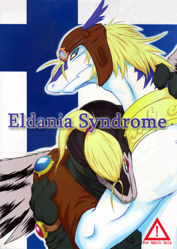 (C75) [Jui-C (Hagiwara Masaki, PatiRoku)] Eldania Syndrome (Legendz: Tale of the Dragon Kings) [English] [Colorized] cover