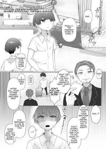 [Dokutoku no M (Sagano Katsuma, Akatsuki Shion)] Official Orgasm Manager Number 20XX00184, Yukinaka Sasame [ENG] cover
