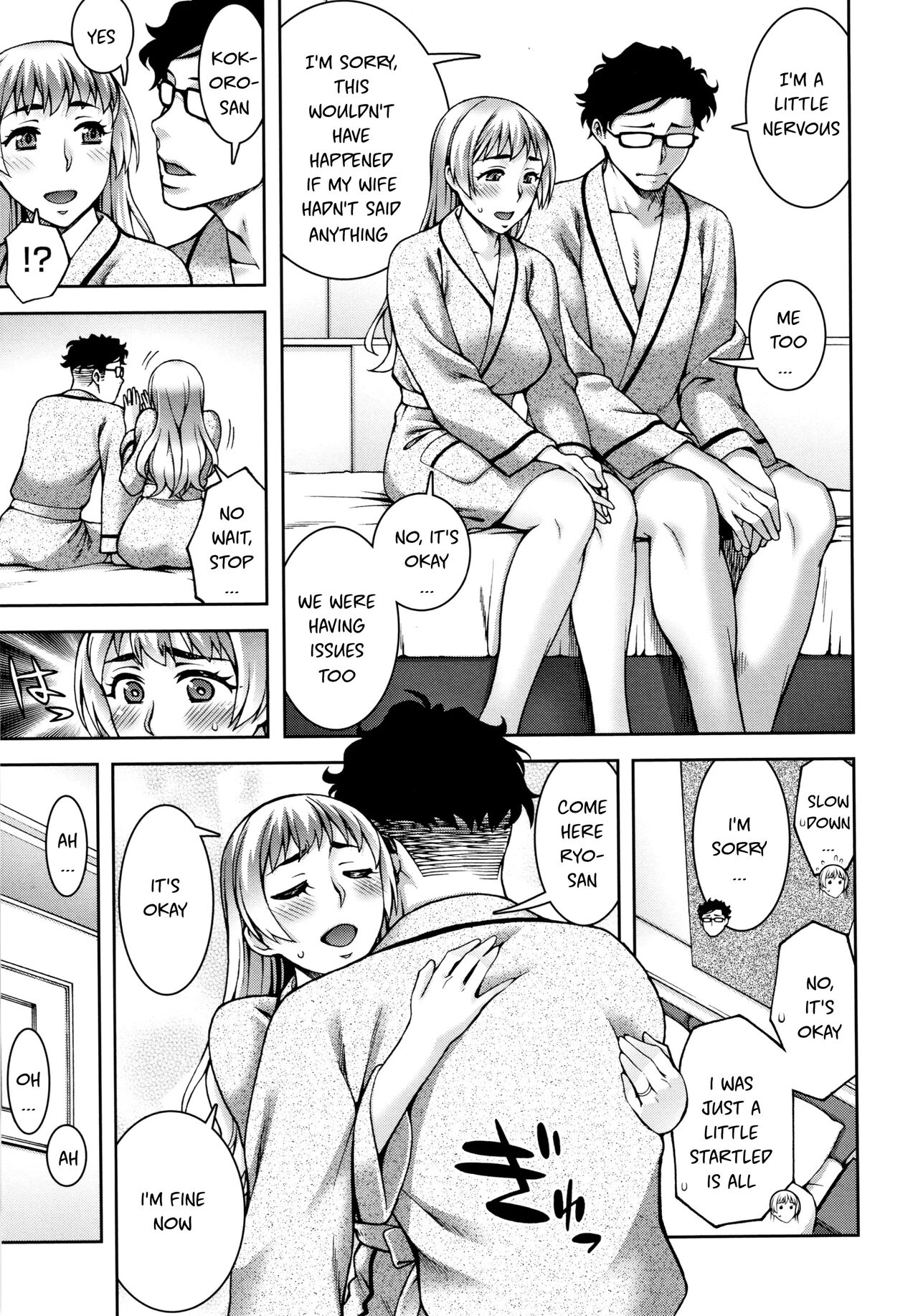 Love Affair Part 1 | Aijou Koukan page 5 full