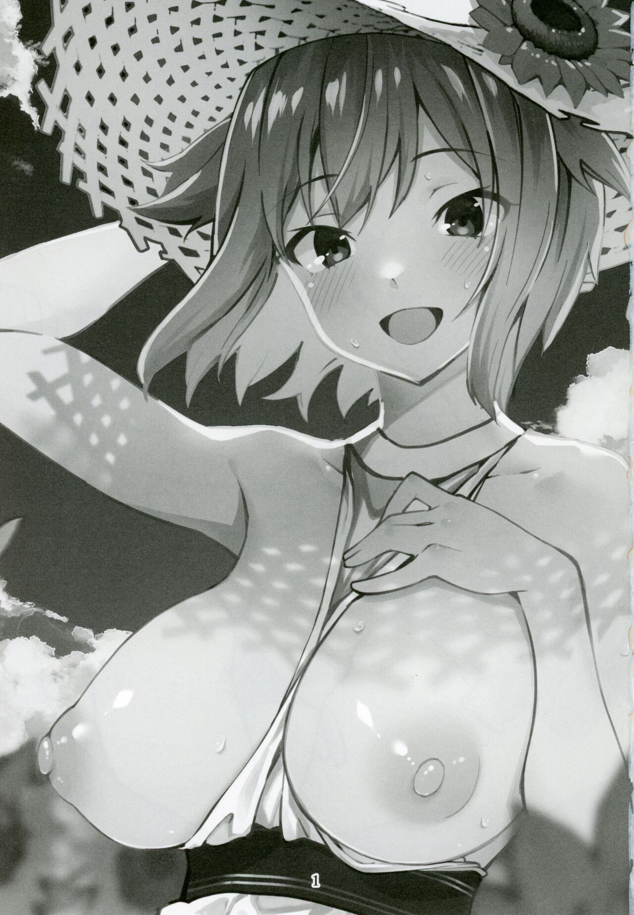 Mirishita no Ecchi na Ochi Egaki Shuu 4 page 2 full