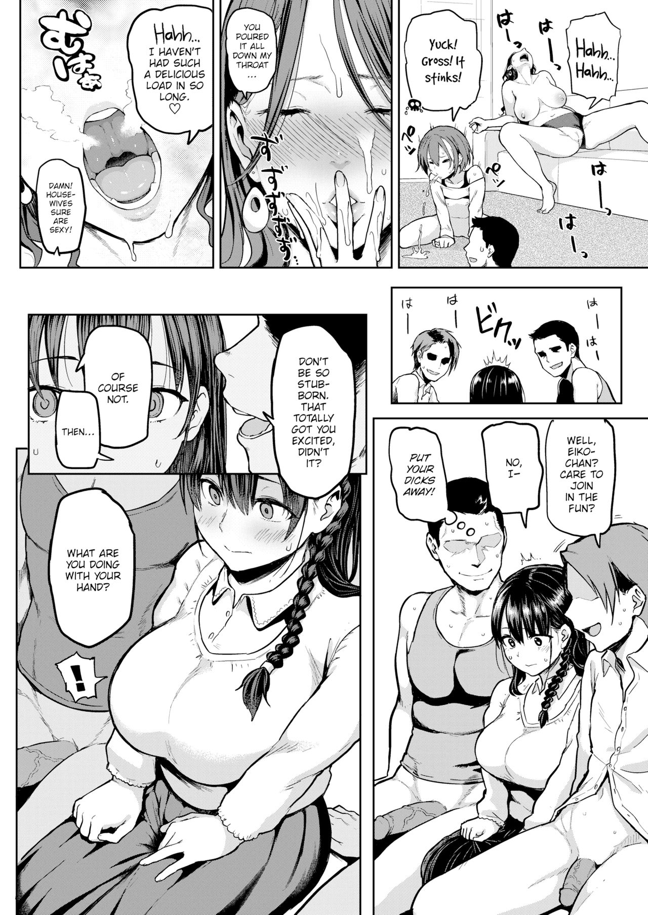 Take Us Away ~Omochikaeri~ page 12 full