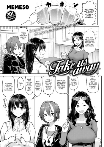 [Meme50] Take Us Away ~Omochikaeri~ (COMIC Shitsurakuten 2017-02) [English] [Digital] cover