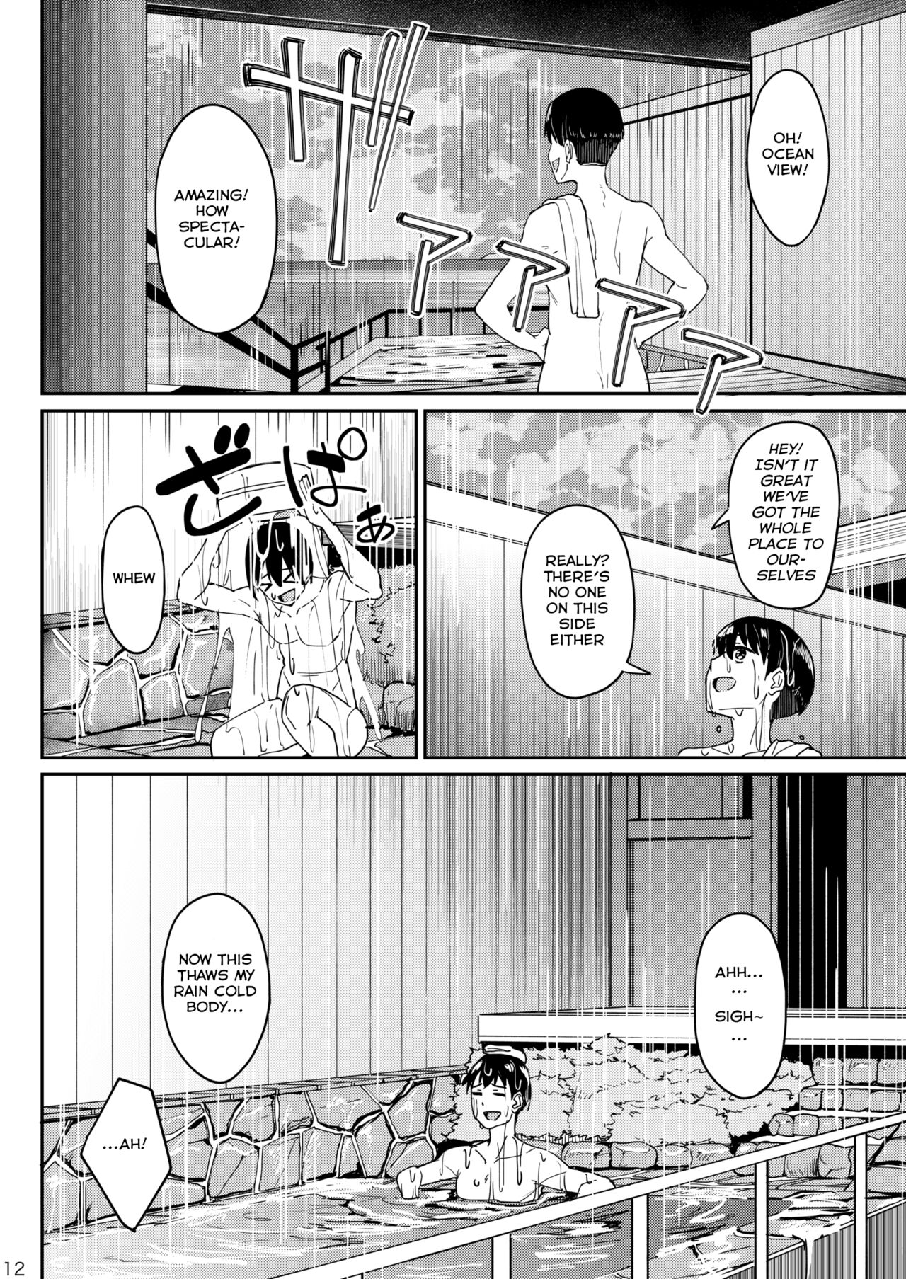 Mankitsu-chu 3 Onsen Chapter page 11 full