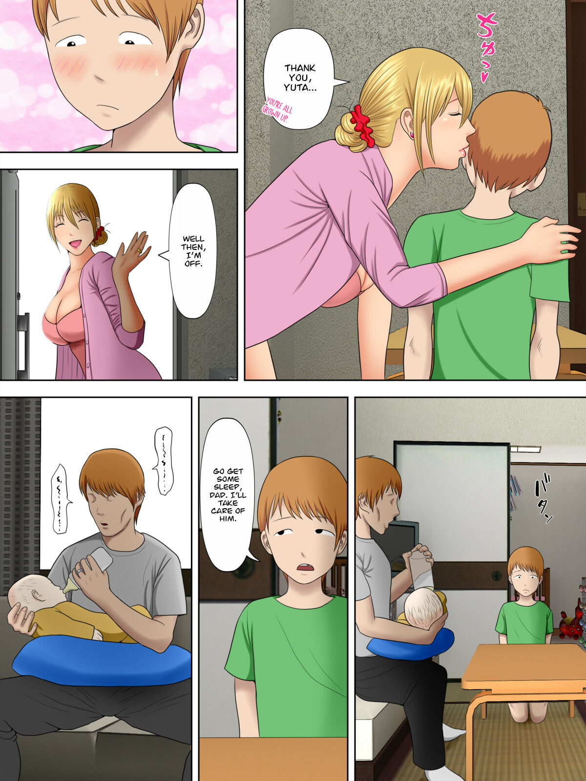 Manbiki Mama to Tencho no Musuko 4 | Shoplifting Mom and Store Manager's Son 4 page 4 full