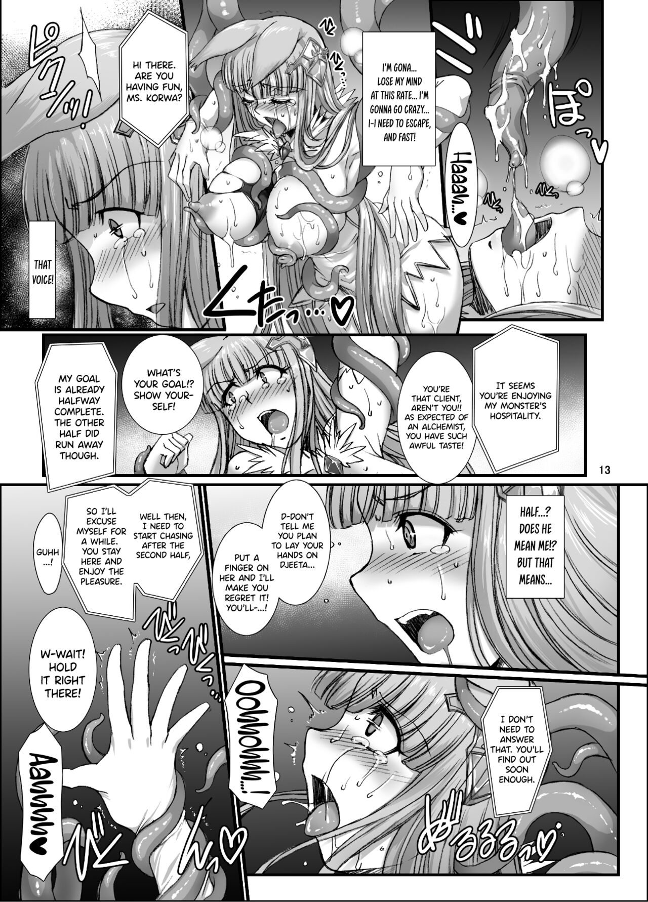 BAD END to Iu Na no HAPPY END page 12 full