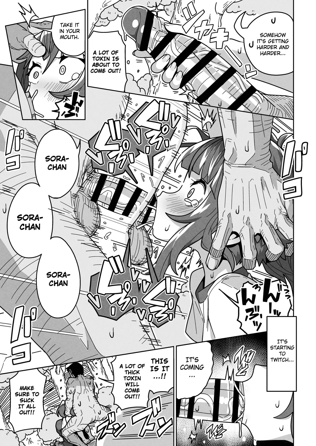 Deceived Sora page 11 full